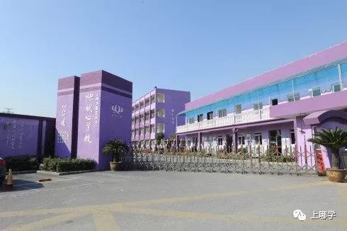 上海10大体育特色学校,上海十大特色中学