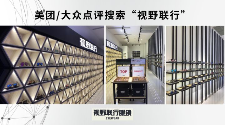 眼镜配镜要懂的常识,怎样挑选眼镜不会滑