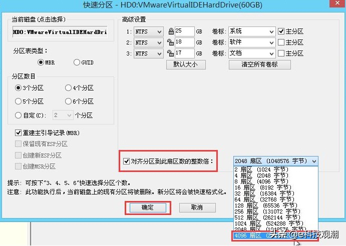 固态硬盘速度起飞,读写速度快的ssd