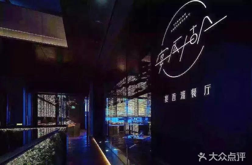 杭州最好的黑珍珠餐厅,各地黑珍珠餐厅榜单