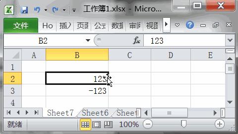 excel重命名的快捷键ctrl加什么,excel快捷键ctrl+d失灵的解决方法