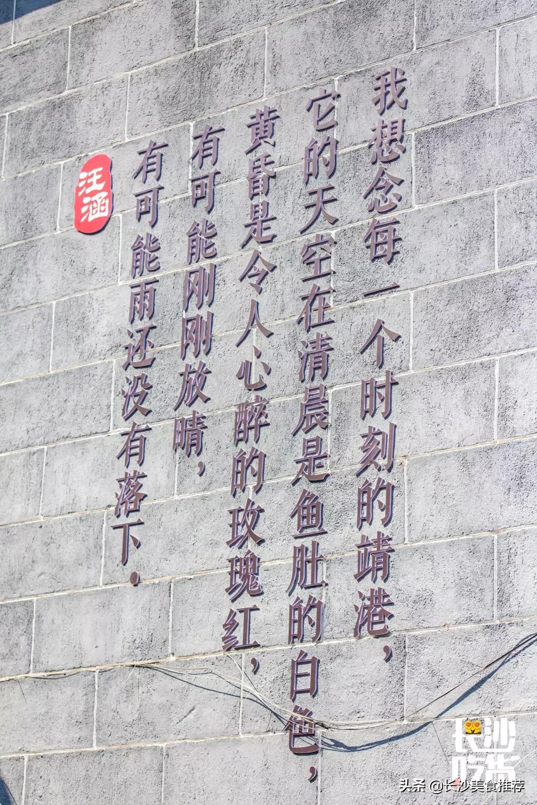 长沙望城古镇旅游景点,长沙市望城区各景点小吃