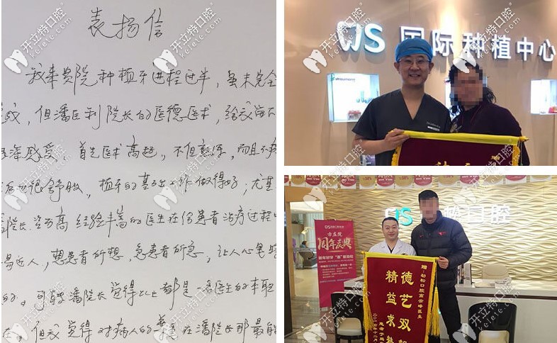 北京口腔医院最新种牙价格,北京口腔医院种牙价格表