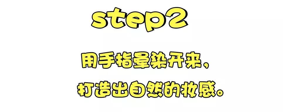 欧阳娜娜仿妆橘朵,30岁baby19岁欧阳娜娜雀斑妆