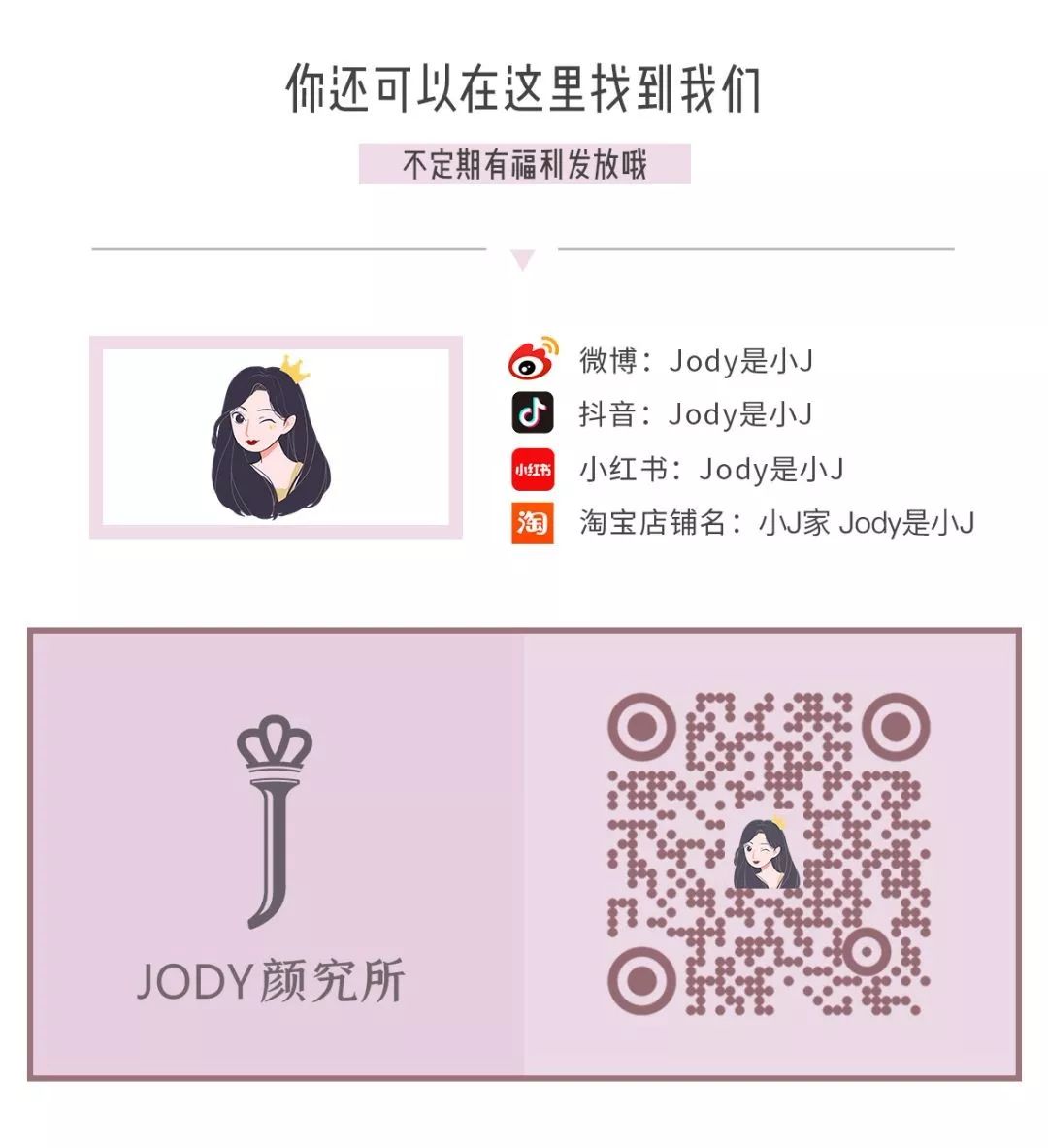 雅萌美容仪m10tplus冰敷,雅萌美容仪m20和m10效果一样吗