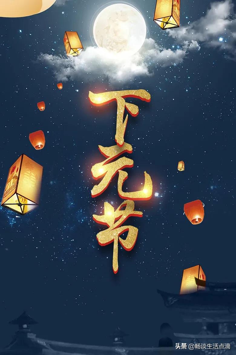 农历十月十五是黄道吉日吗为什么,2022年农历十月十五是阳历多少号