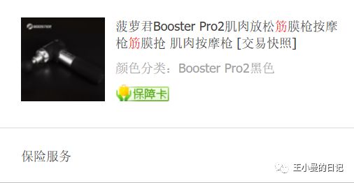 10件好物分享教程,好物自用分享与推荐