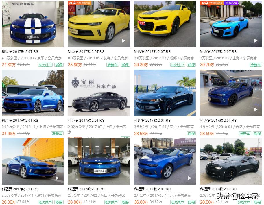 30万左右科迈罗,二手雪佛兰科迈罗