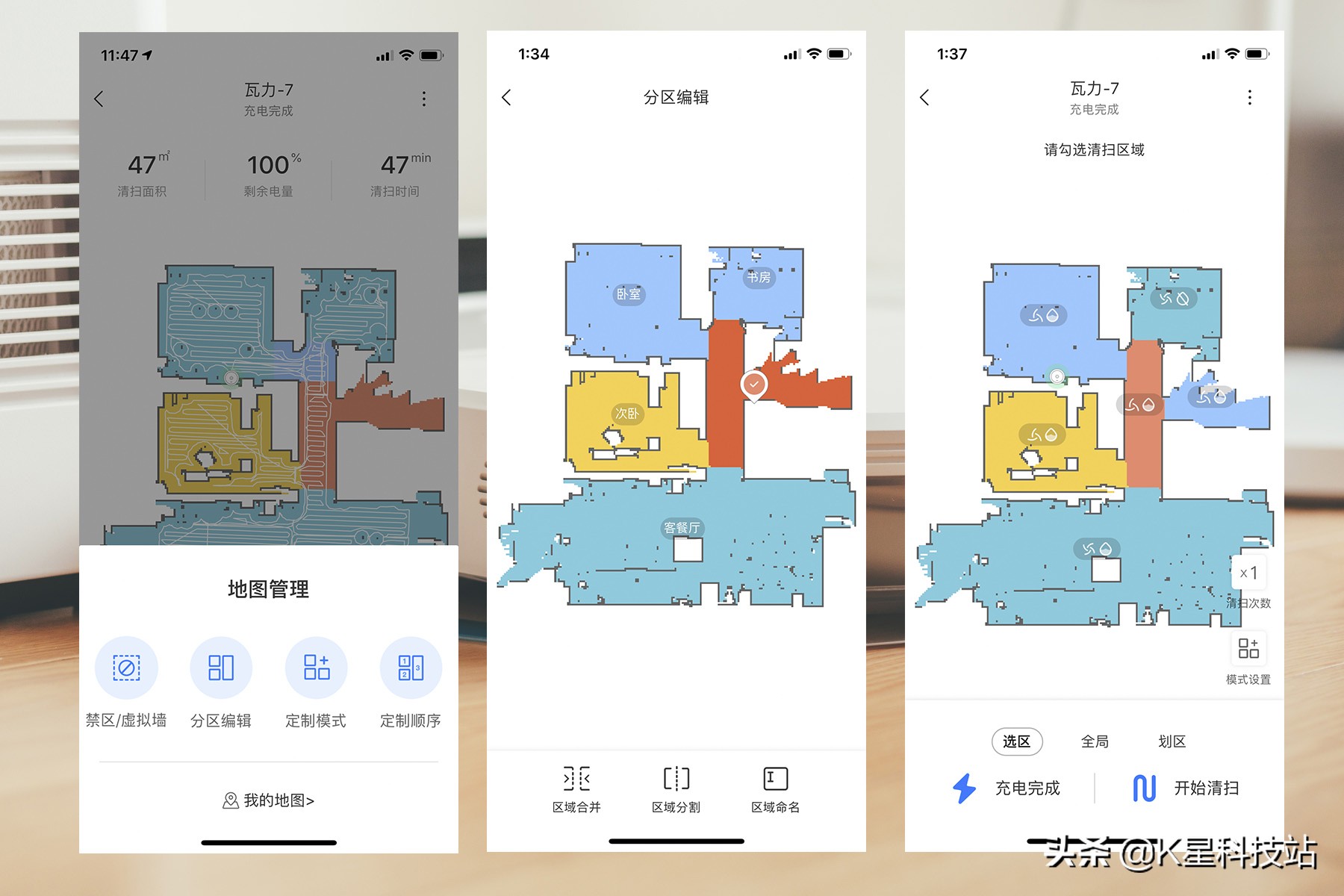 十大必买家电产品,家居产品哪些值得买