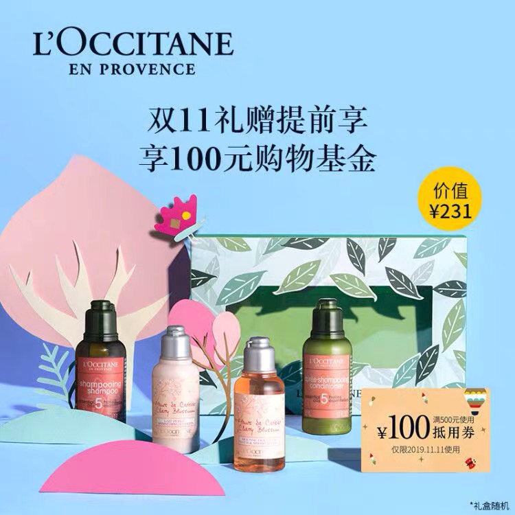 双十一彩妆必备清单,2019双十一护肤超强攻略