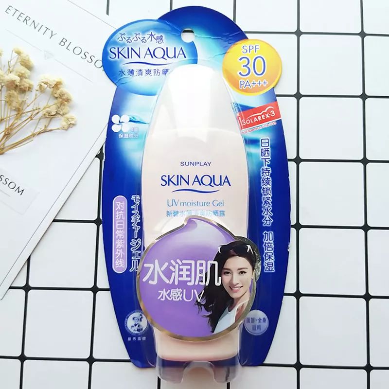 十大公认好用的防晒霜都有哪些,公认防晒效果超好的4款防晒霜