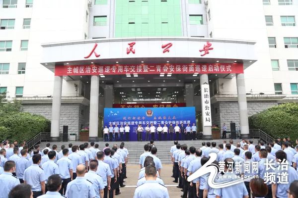 长治今日新闻大事件,长治今日头条最新事件