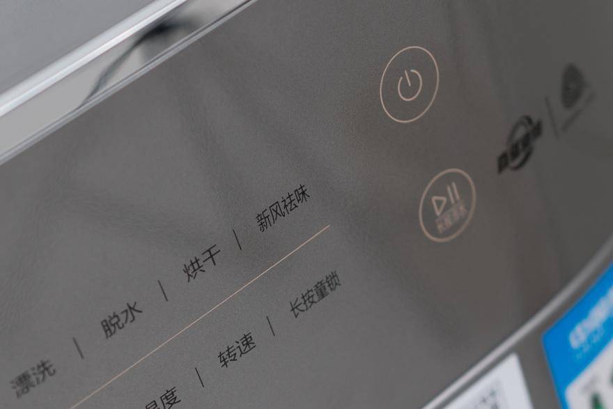 美的东芝直驱变频洗衣机,美的新款烘洗一体机