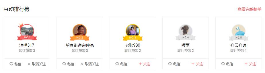 佳艺微型电动缝纫机常见故障,兄弟2700缝纫机常见故障维修