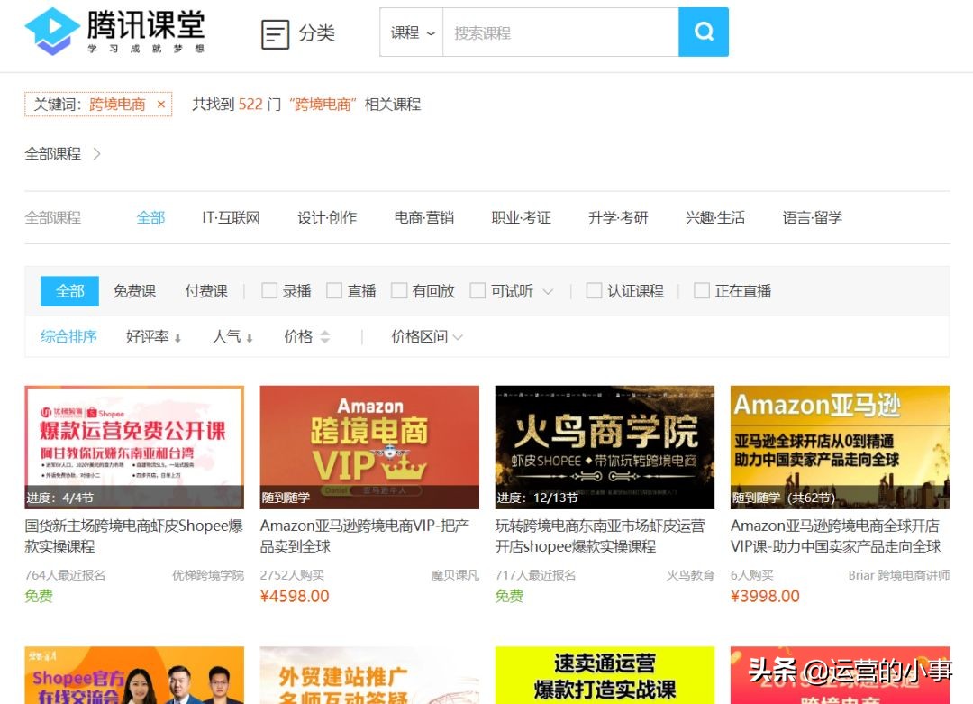 大品牌引流社群怎么做的,如何做社群快速引流的方法