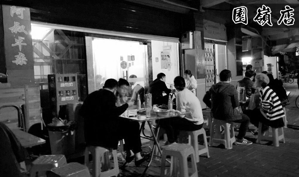 深圳有什么宝藏小店,深圳宝藏物品杂货小店