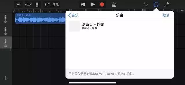 苹果手机下载铃声不用电脑,iphone最简单换铃声方法
