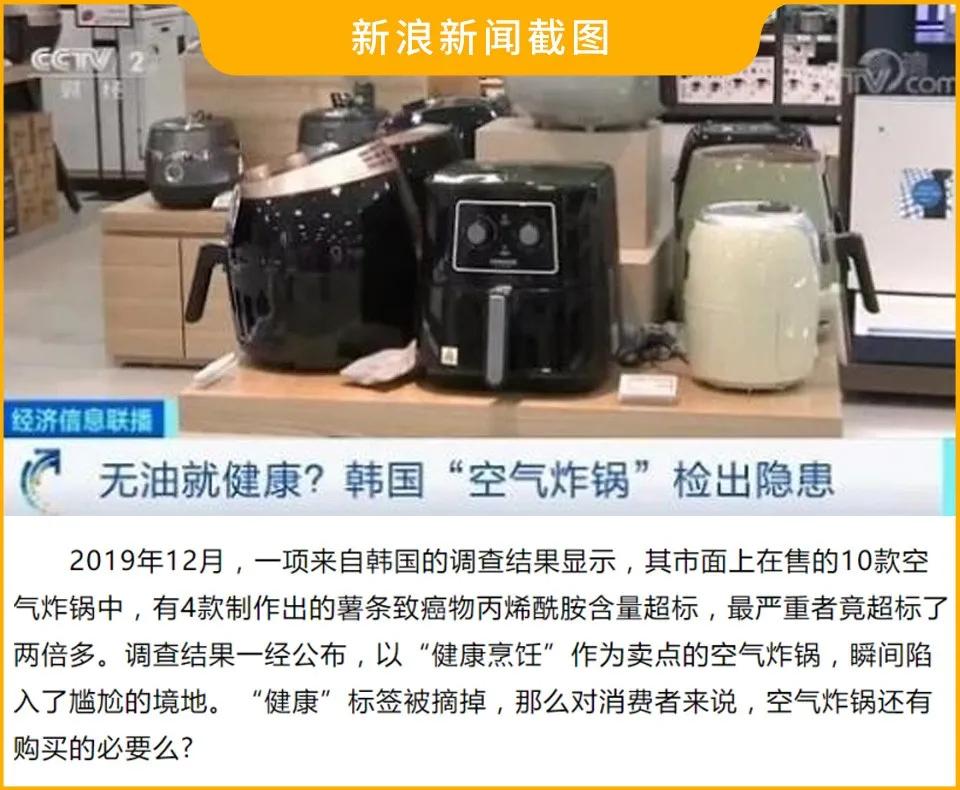 空气炸锅的坑,十大踩坑空气炸锅