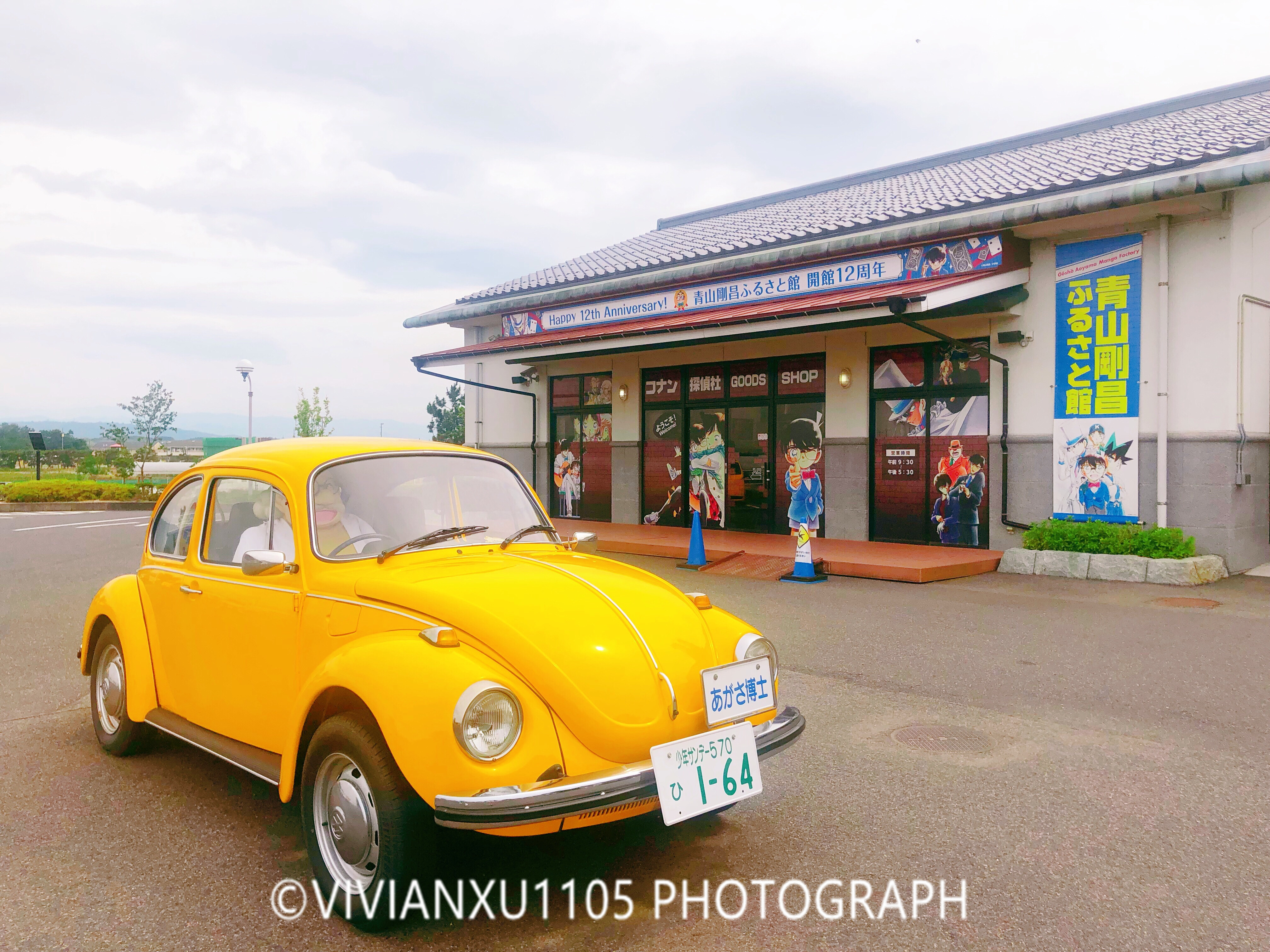冈山和岛根,发现不一样的风景