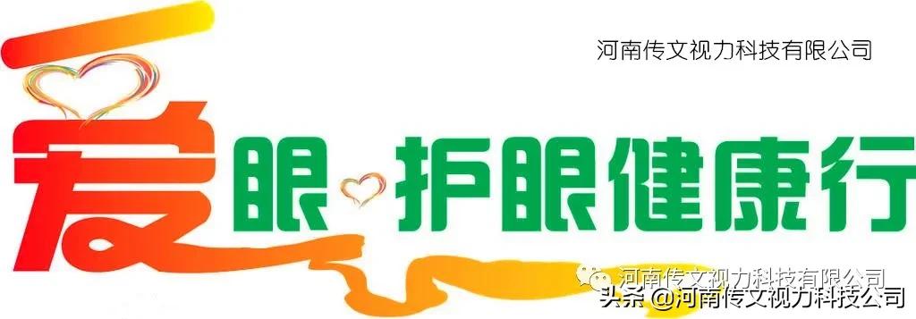 孩子斜视如何治疗,成人斜视矫正手术