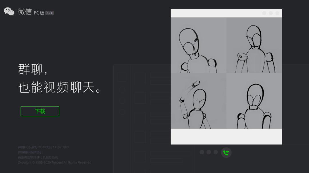 微信号到底要怎么改才能成功,如何改微信号二次修改