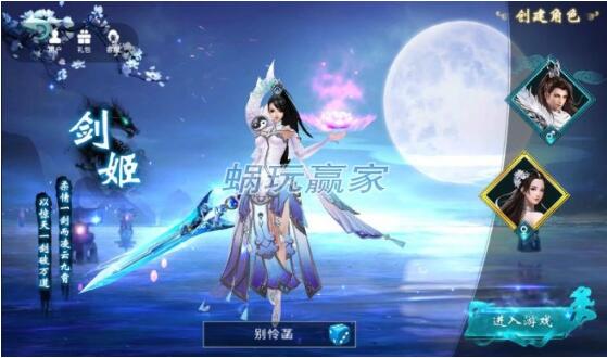 鍓戝煙濂囩紭,鍓戝煙濂囩紭娓告垙鏀荤暐