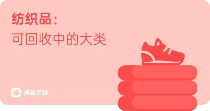 在线等！急！在捂碳星球有偿回收的第一步就被卡住了