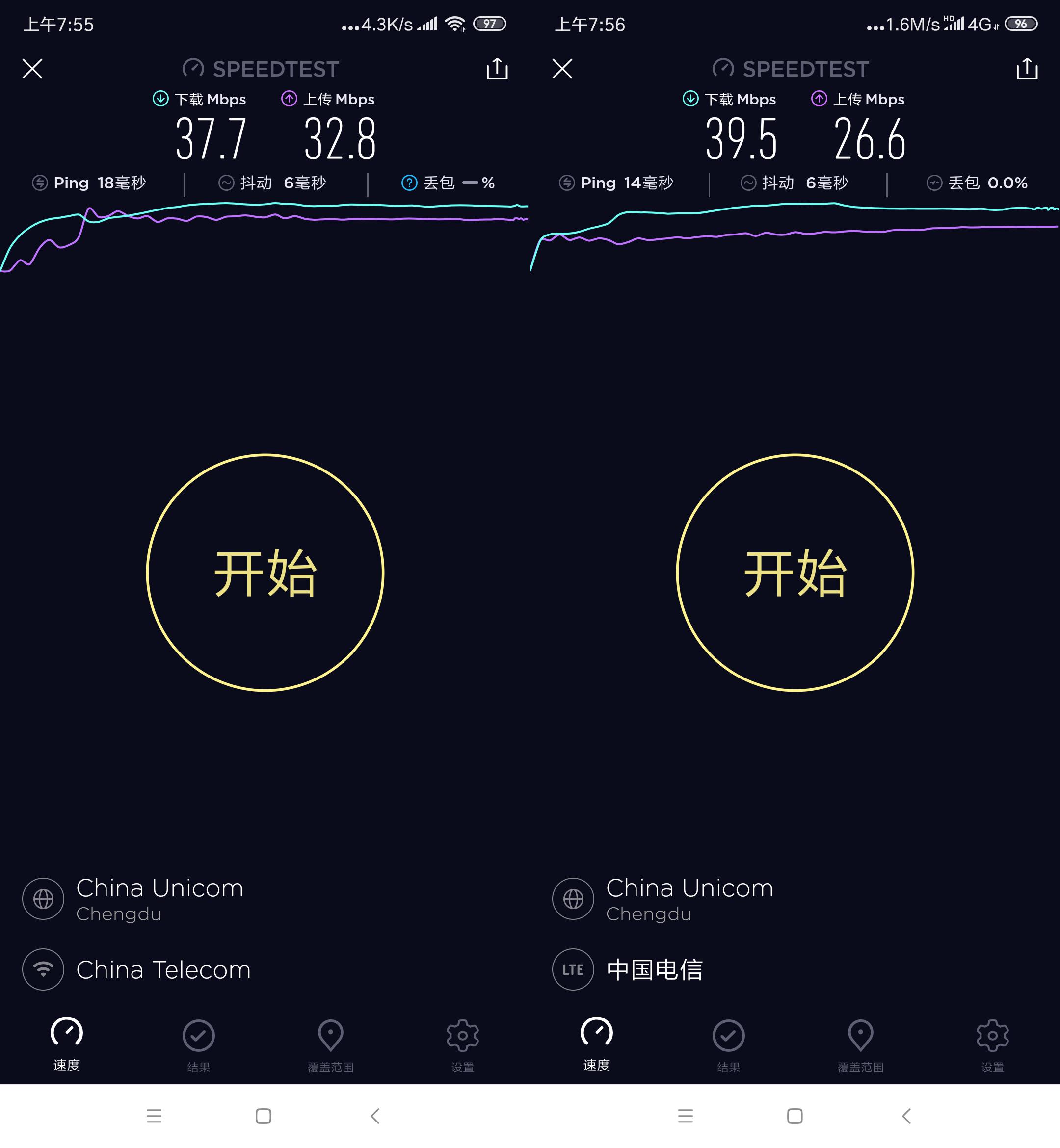 华为4g路由器2pro移动随身wifi,华为移动4G路由器2pro评测