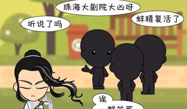 风水重生电影,珠海风水格局大揭秘