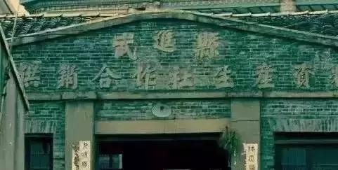 看到老供销社的照片感慨,供销社回忆完整版