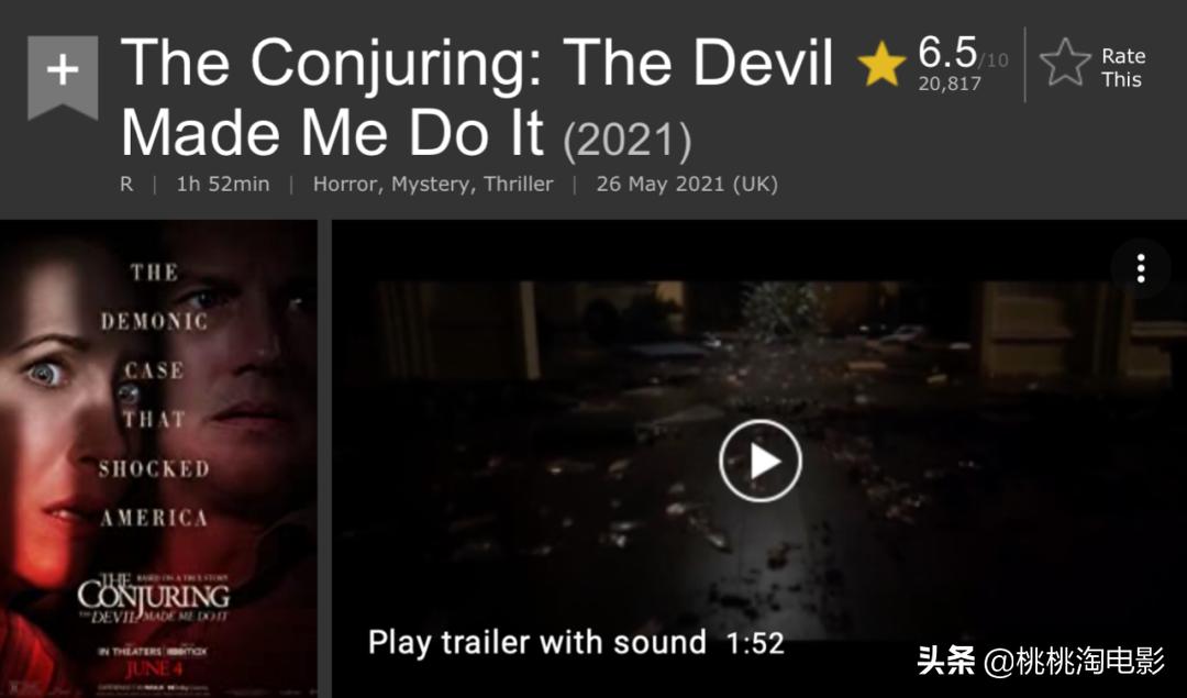 招魂3电影剧情介绍,招魂3电影改编什么事件