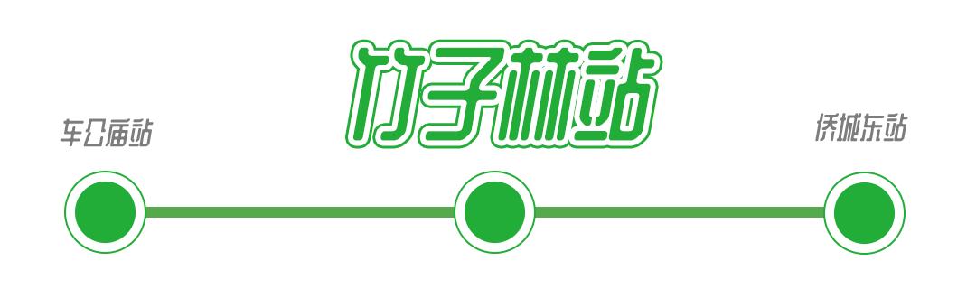 深圳1号线晚上好去处,坐地铁1号线玩遍深圳24个好地方