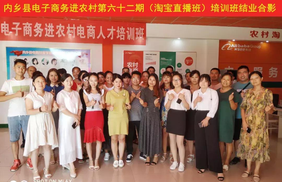 直播带货培训百人计划,直播带货安排400个达人