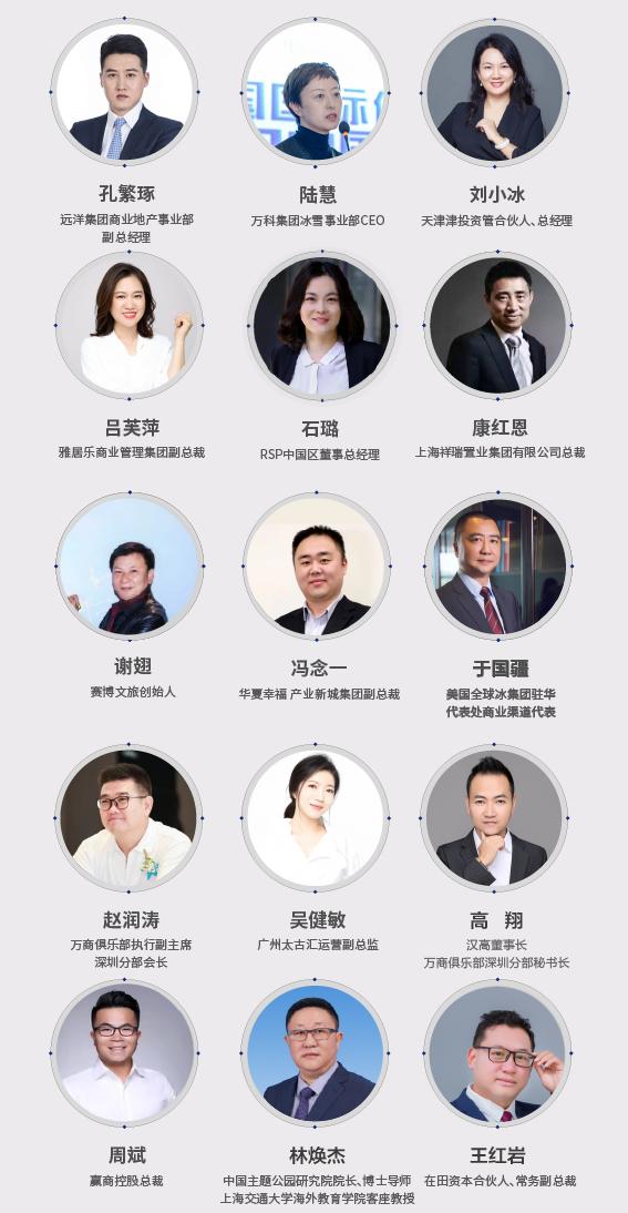 峰会看点｜爱琴海陈煜：数字化转型是一场思维革命