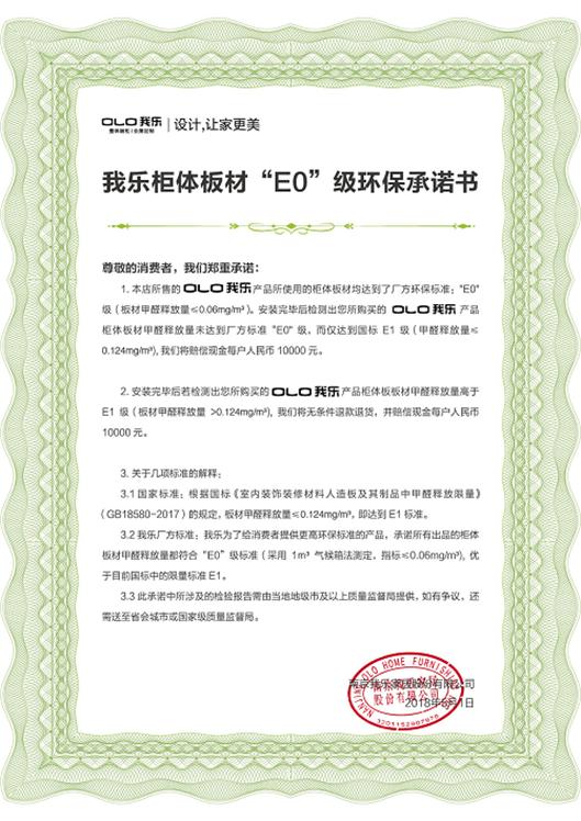 我乐橱柜质量好不好,我乐橱柜好不好价格多少