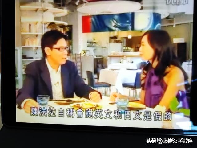 陈法拉奋不顾身粤语,陈法拉感言