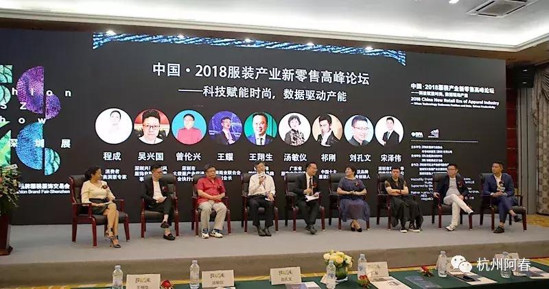 超百图再现2018年服装圈内那三十道靓丽风景……