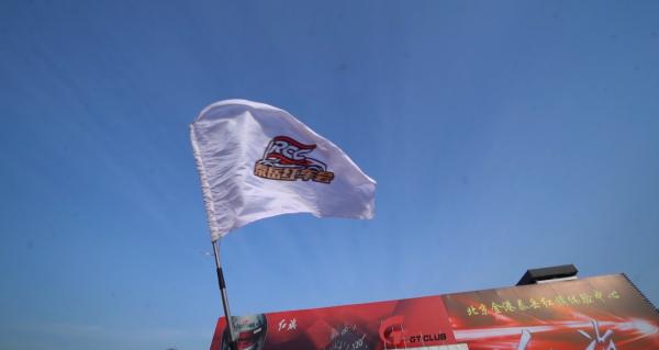 泰岳红车会车主,泰岳红车会