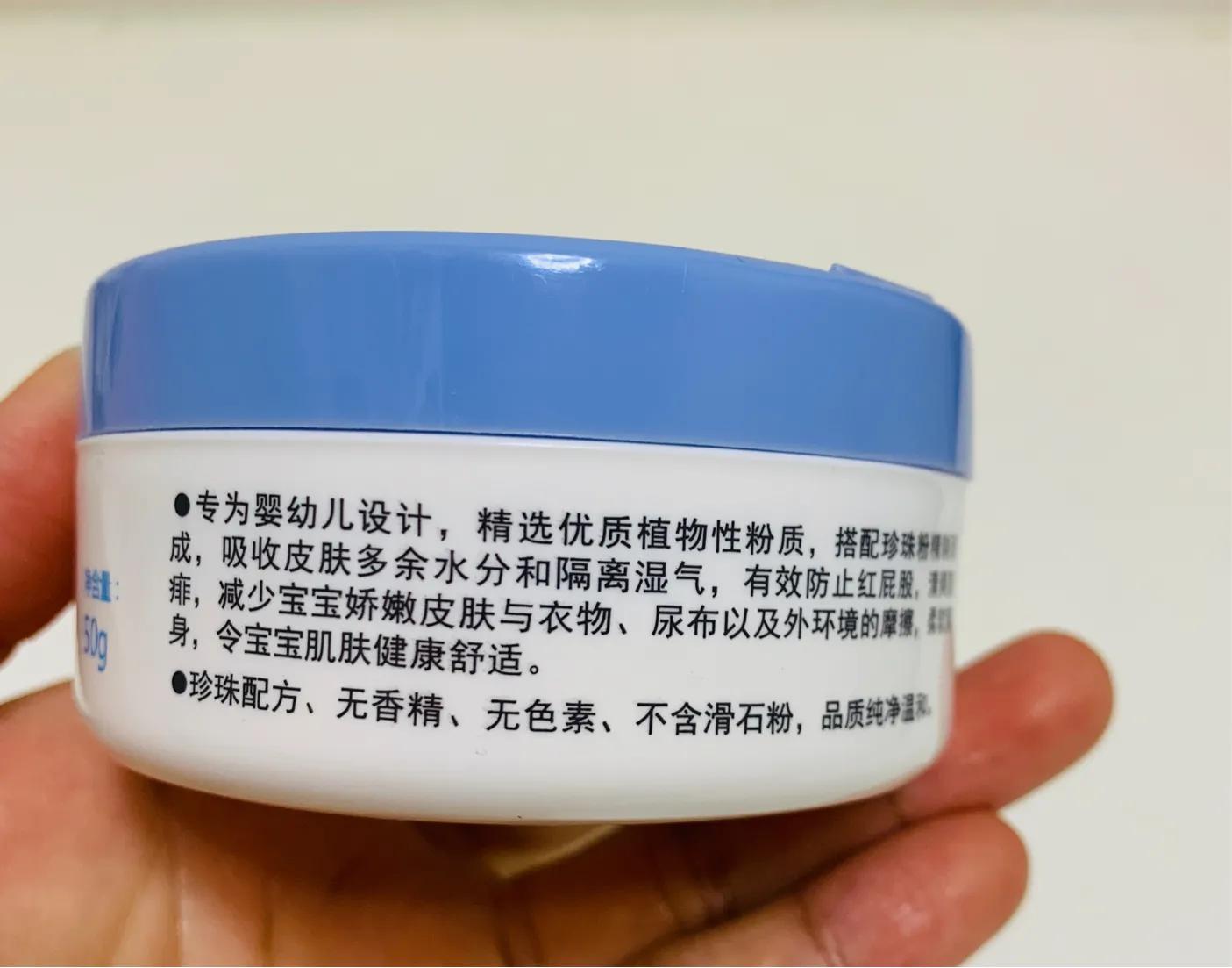 珍珠粉京润珍珠品牌,京润珍珠轻颜bb霜