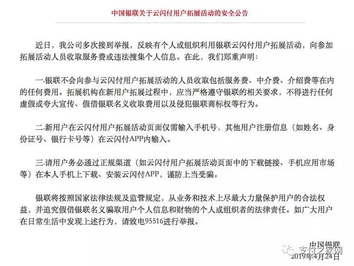 人行开展打击治理洗钱违法犯罪,涉嫌洗钱被警察调查的流程