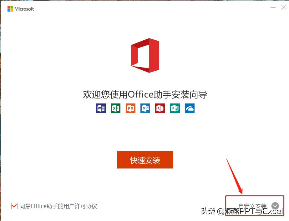 office2016和wps办公软件哪个好,怎么重新安装wpsoffice