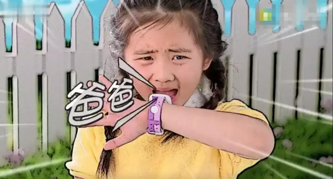 儿童电话手表到底有没有用 (儿童电话手表哪个安全性高)