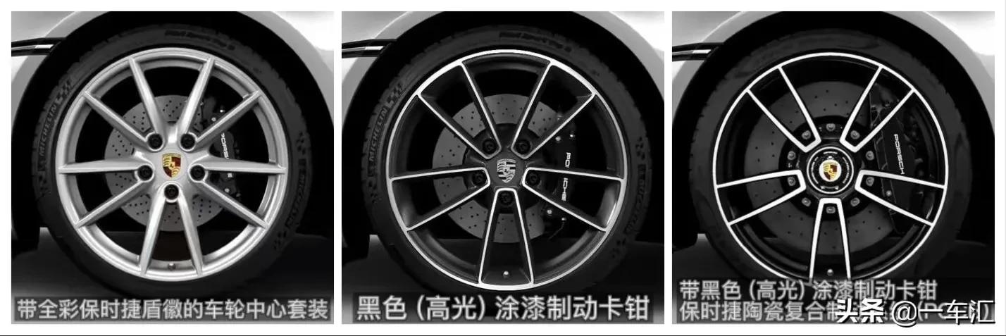 2023款保时捷911配置,2022款保时捷911targa4s