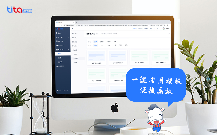 如何做好员工考核方案,员工考核激励方案