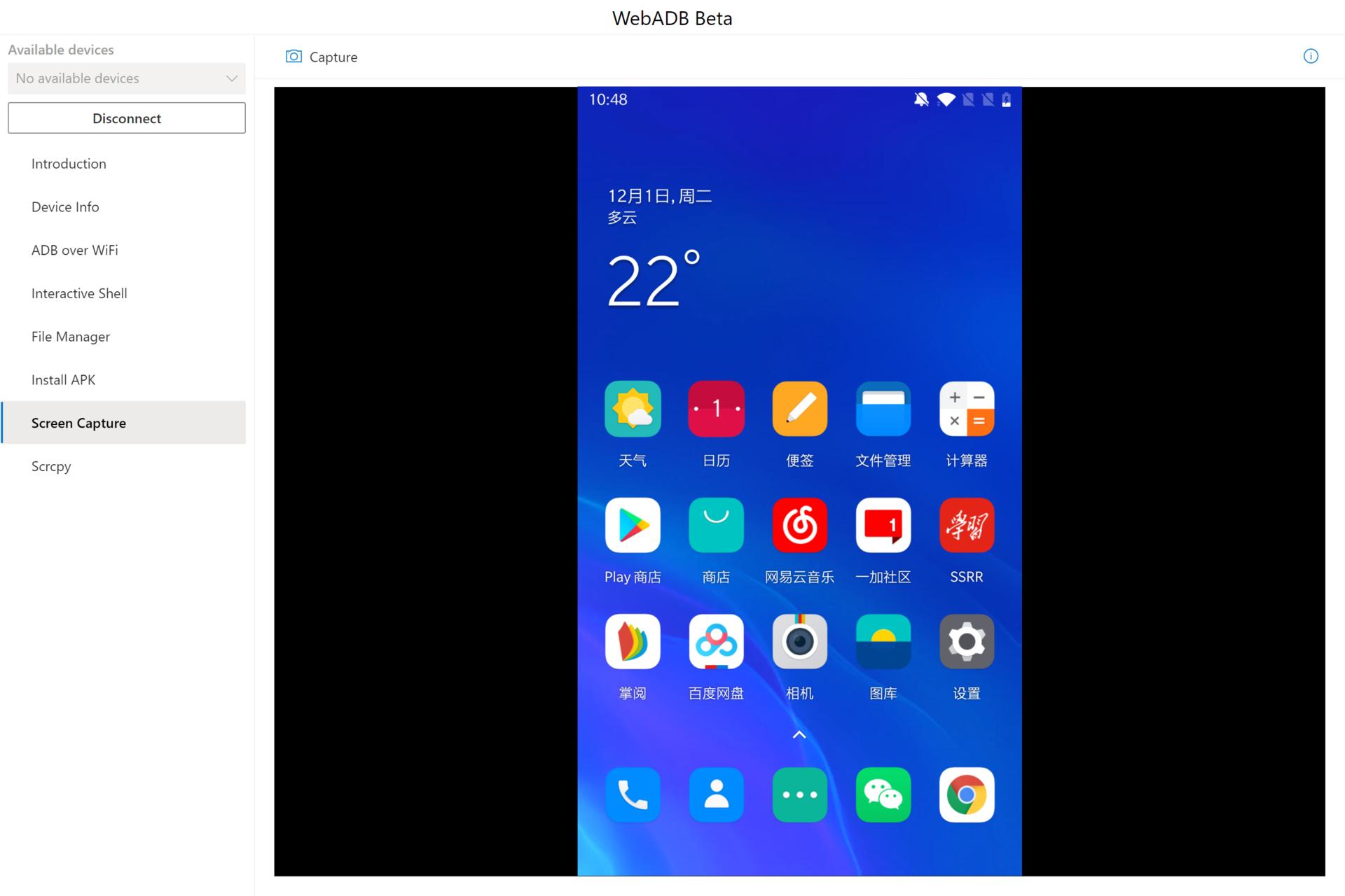 安卓手机如何不用自带浏览器,安卓手机使用浏览器