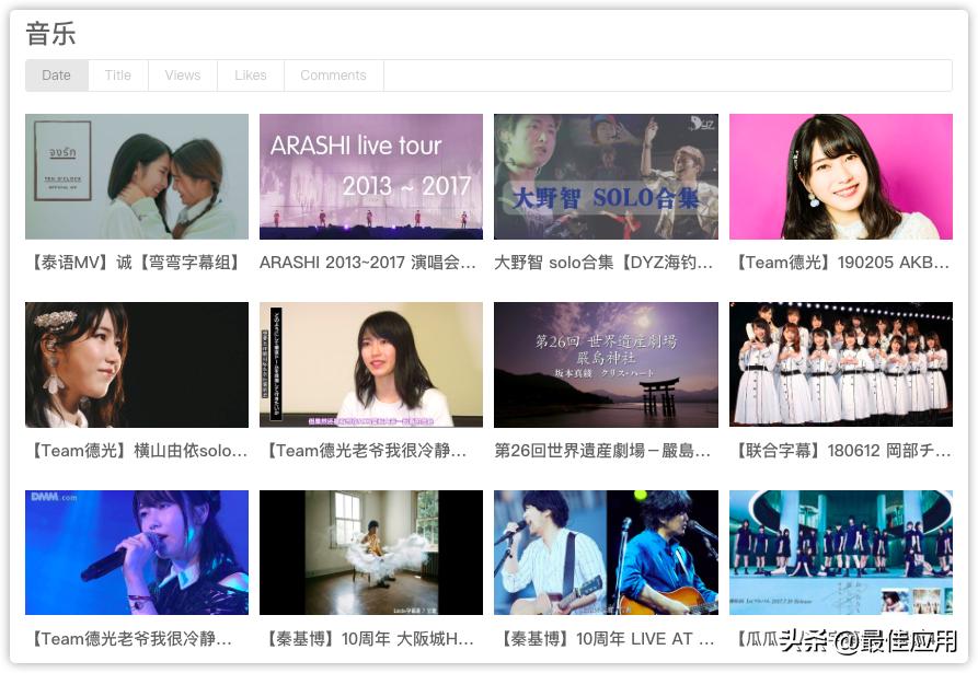 推荐30个免费的影视网站,想看的电影却要钱咋办