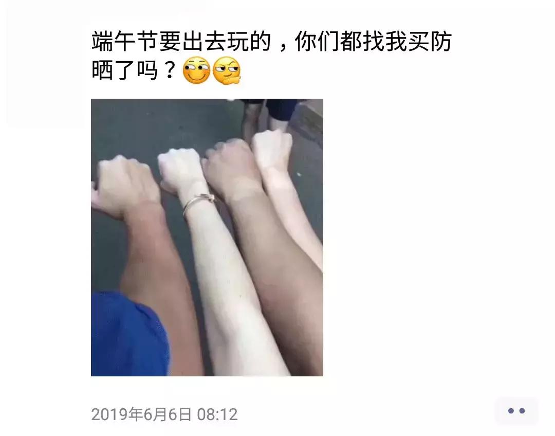 防晒的重要性朋友圈文案,适合朋友圈发的防晒的高级文案