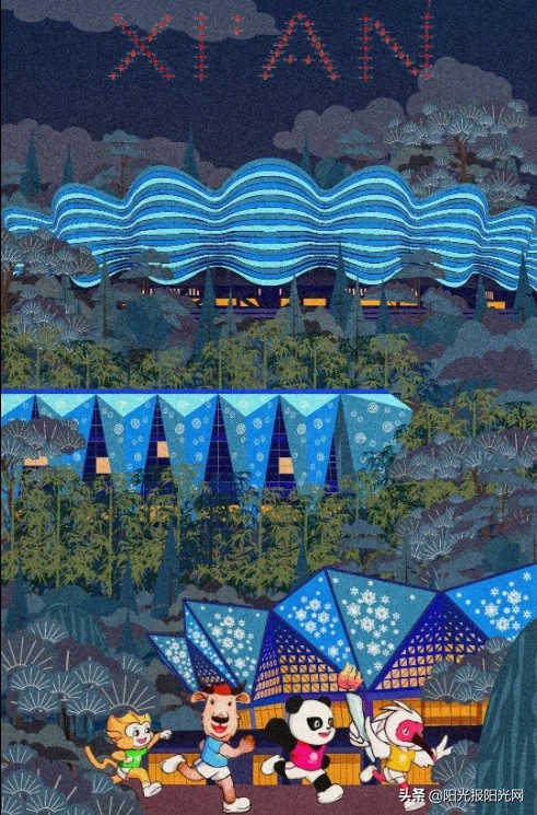 相约奥体中心，少年们笔下不见不散的运动誓言…︱#新西安新名片特辑