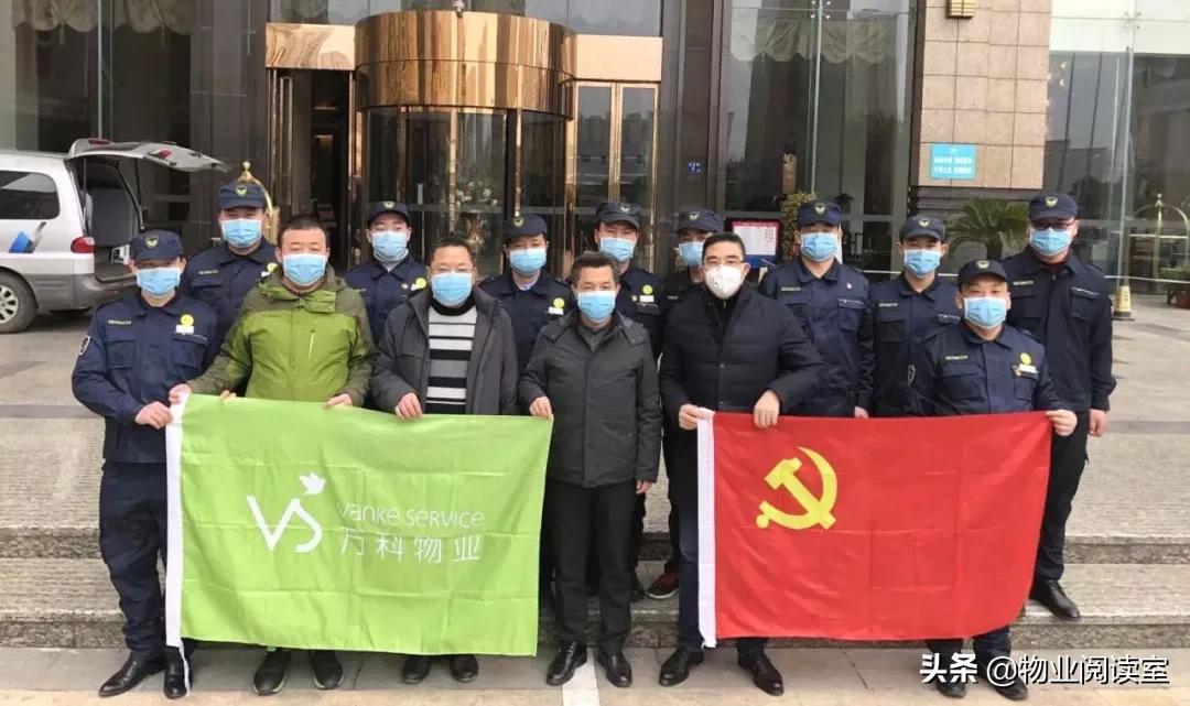 疫情来临物业应该做些什么,物业可以防疫情吗现在