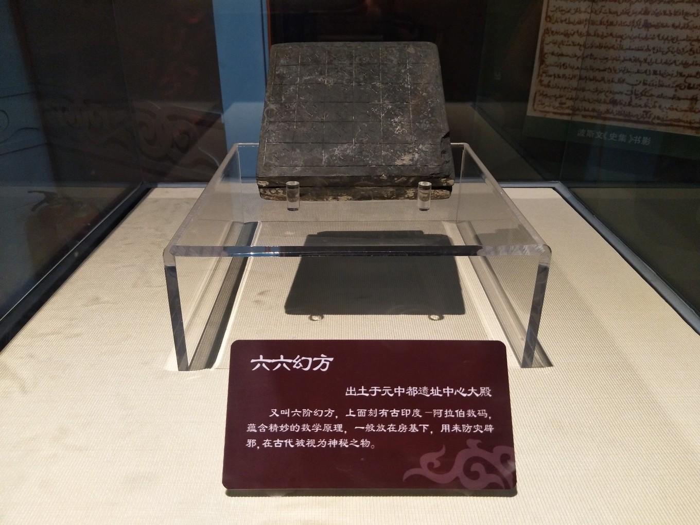 元中都博物馆和元中都遗址,梦回元朝元大都遗址公园